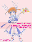 nanoha-movie.jpg