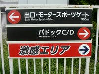 DSC00590.JPG