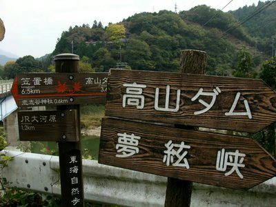 DSC01112.jpg