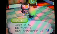 めいがコンプ