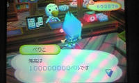 1億ベル