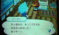 ピータンファミリー