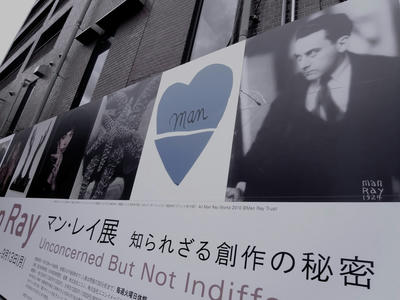 R8874487.jpg