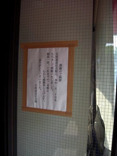 R8882431.jpg