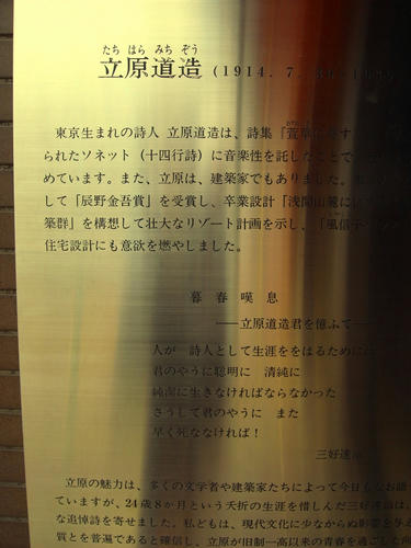 R8882416.jpg