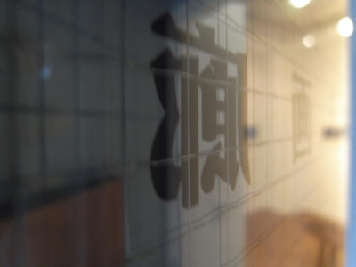 R8884272.jpg