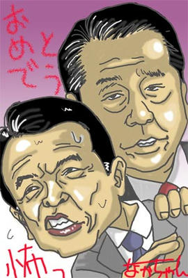 asou.ozawa.jpg