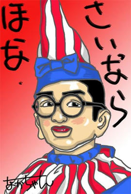 kuidaoretarou.jpg
