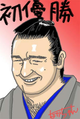 kotoousyuu.jpg