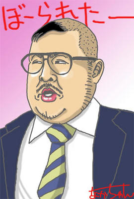 imoaraizaka.jpg