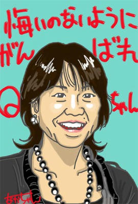 takahasinaoko.jpg
