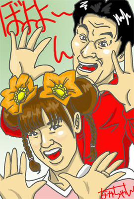 katumisayuri.jpg