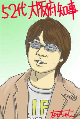 hasimototouru2.jpg