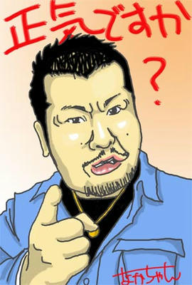 kendo-kobayasi.jpg