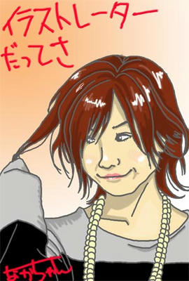 ootukaai2.jpg