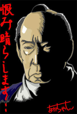 huzitamakoto.jpg