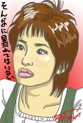 uetoaya2.jpg