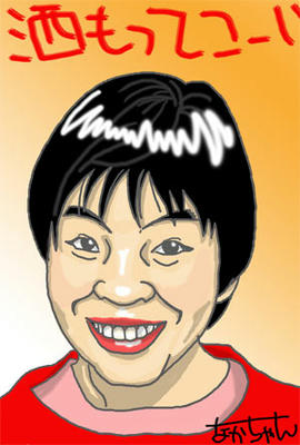 yamadahanako.jpg