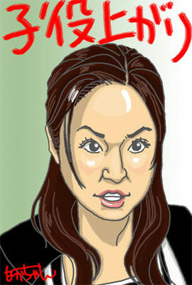 inouemao2.jpg
