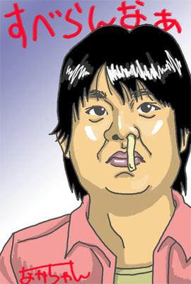 hossyann.jpg