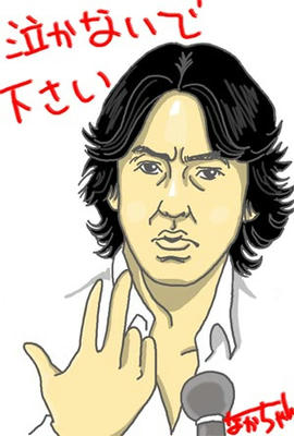 akikawamasasi.jpg