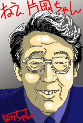 kisibeittoku.jpg