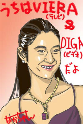 koyuki.jpg
