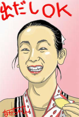 asadamao2.jpg