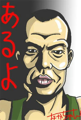 tanakayouzi.jpg