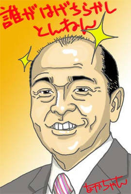 yamamotojiroyuki.jpg