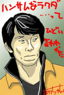 sasakikuranosuke.jpg