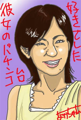 yasudamisako.jpg