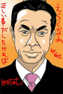 yanagibatosirou.jpg