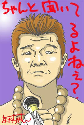kamedataiki.jpg