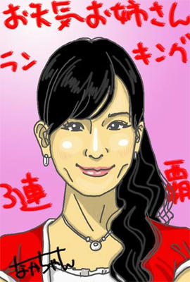 kaitouaiko2.jpg