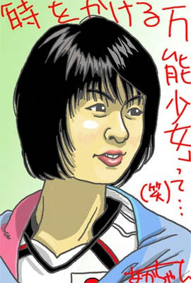 kinurasaori.jpg