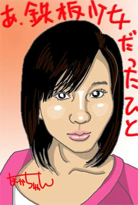 horikitamaki.jpg