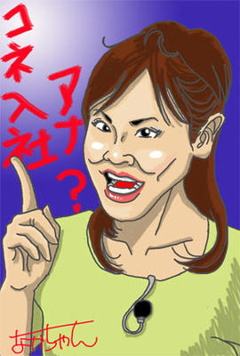 takahasimaasa.jpg