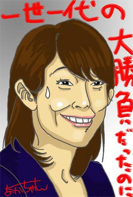 marukawatamayo.jpg