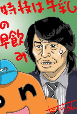 yasudaken.jpg