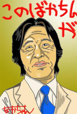 takedatetuya.jpg