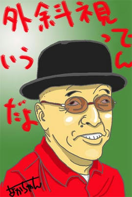 terei-itou.jpg