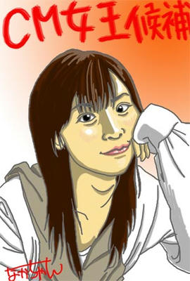 aibusaki.jpg