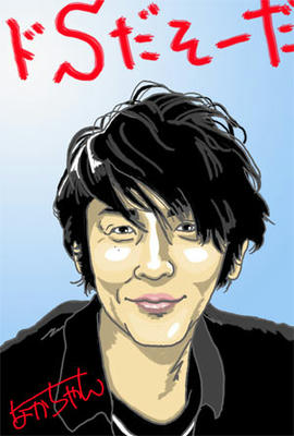 tamakihiosi.jpg
