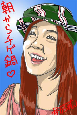 boa.jpg
