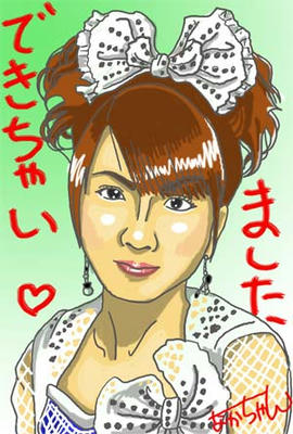 tuzinozomi.jpg