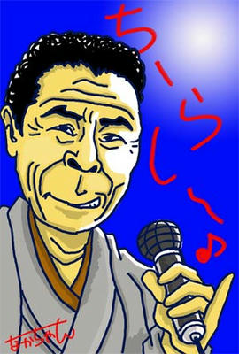 kitazimasaburo.jpg