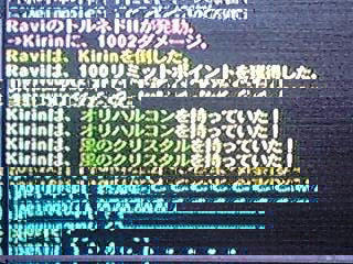 070725_2349~0001.jpg
