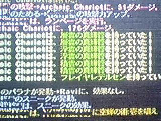 フレイヤレデルセン