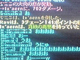 貪欲の毒悪